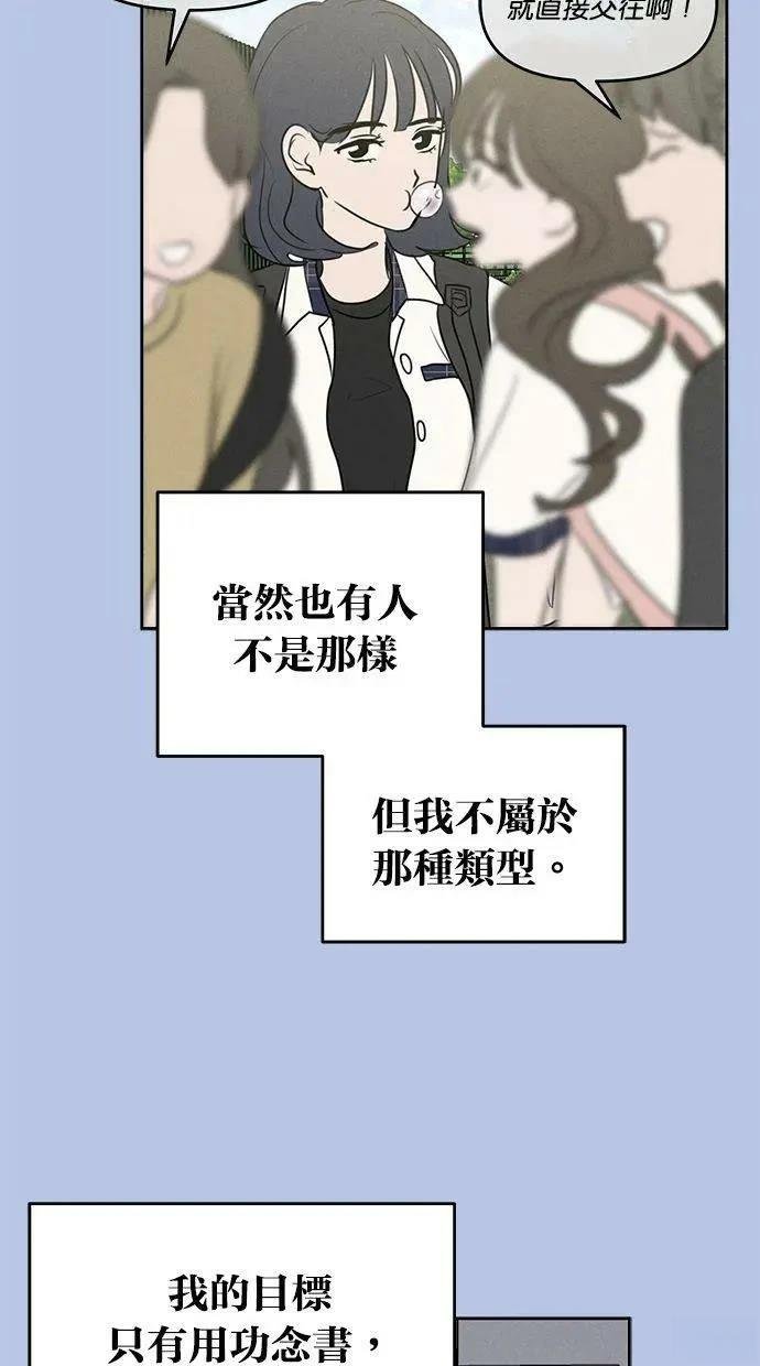 外传1