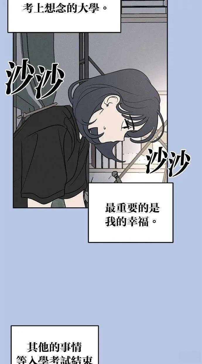外传1