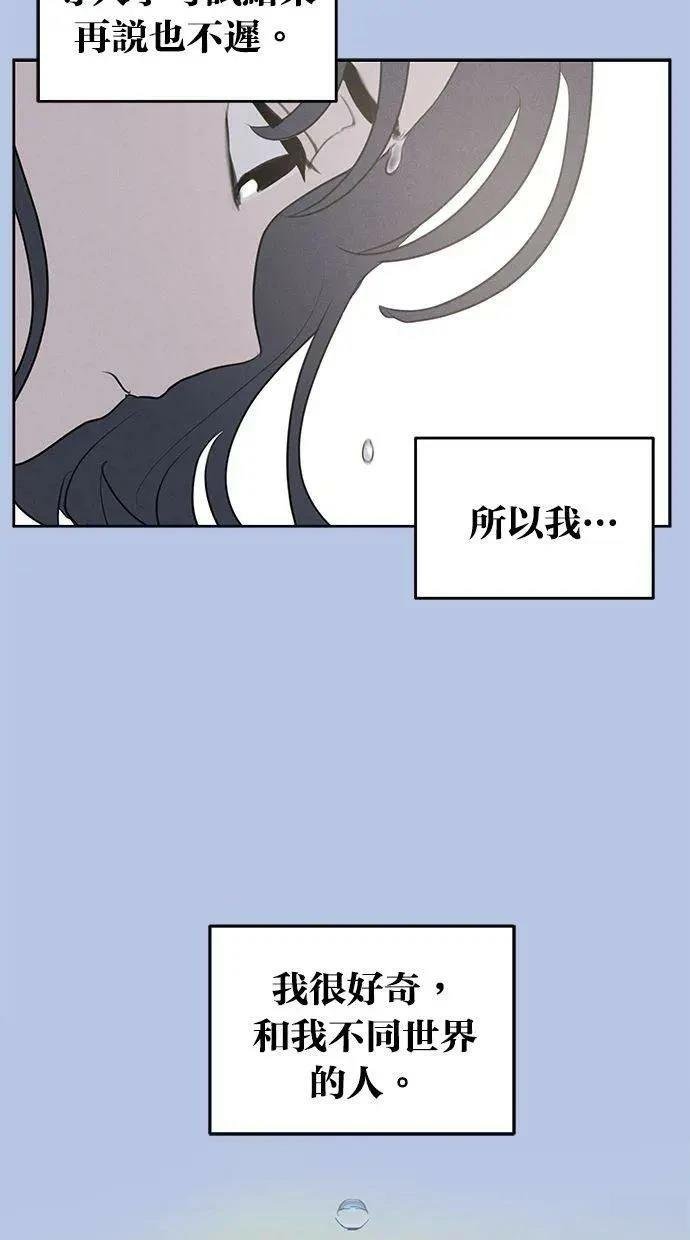 外传1