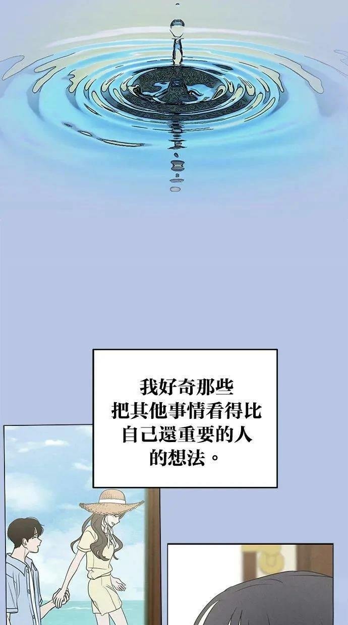 外传1