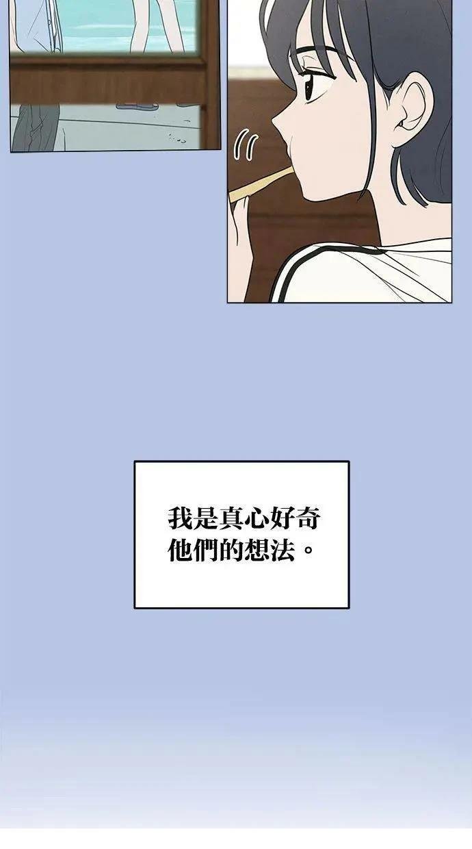 外传1