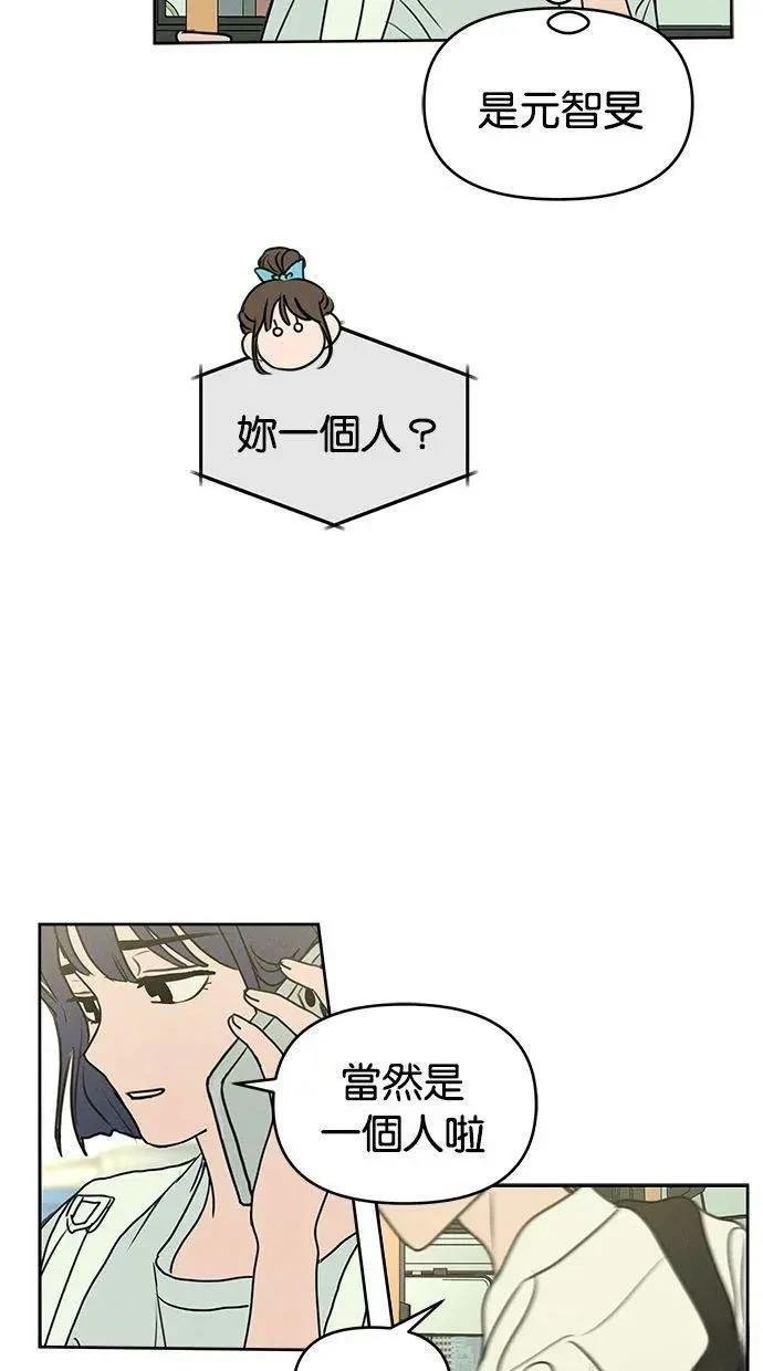 外传1
