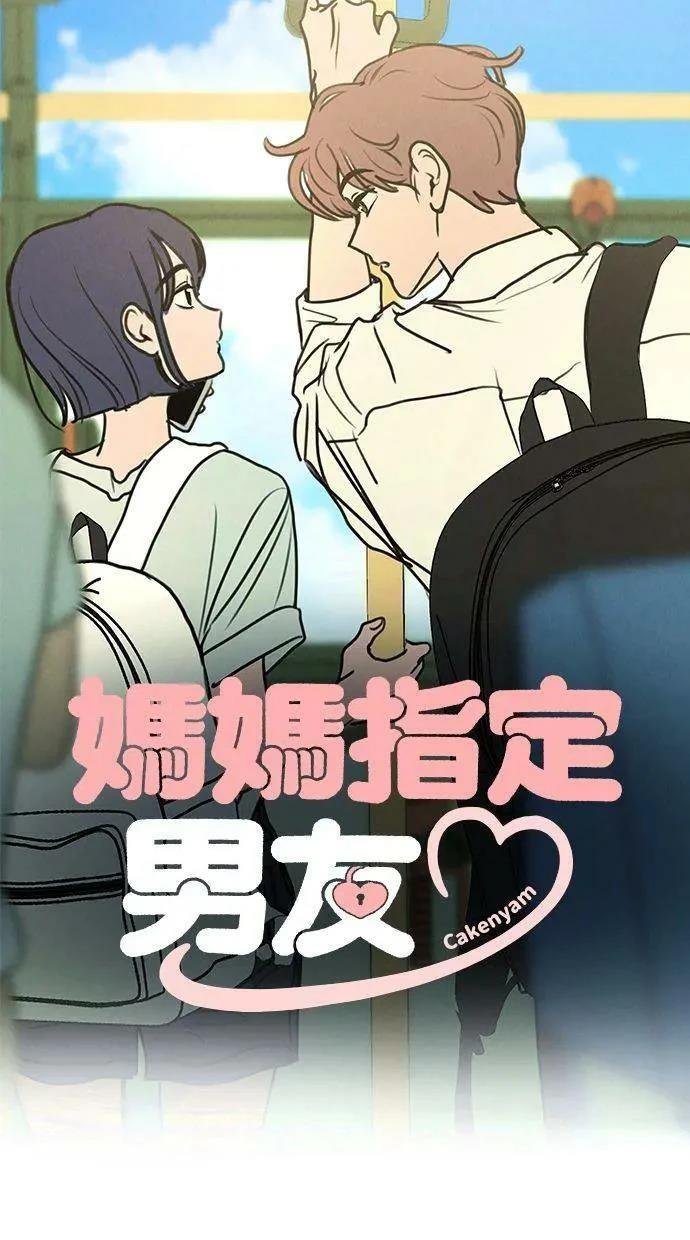 外传1