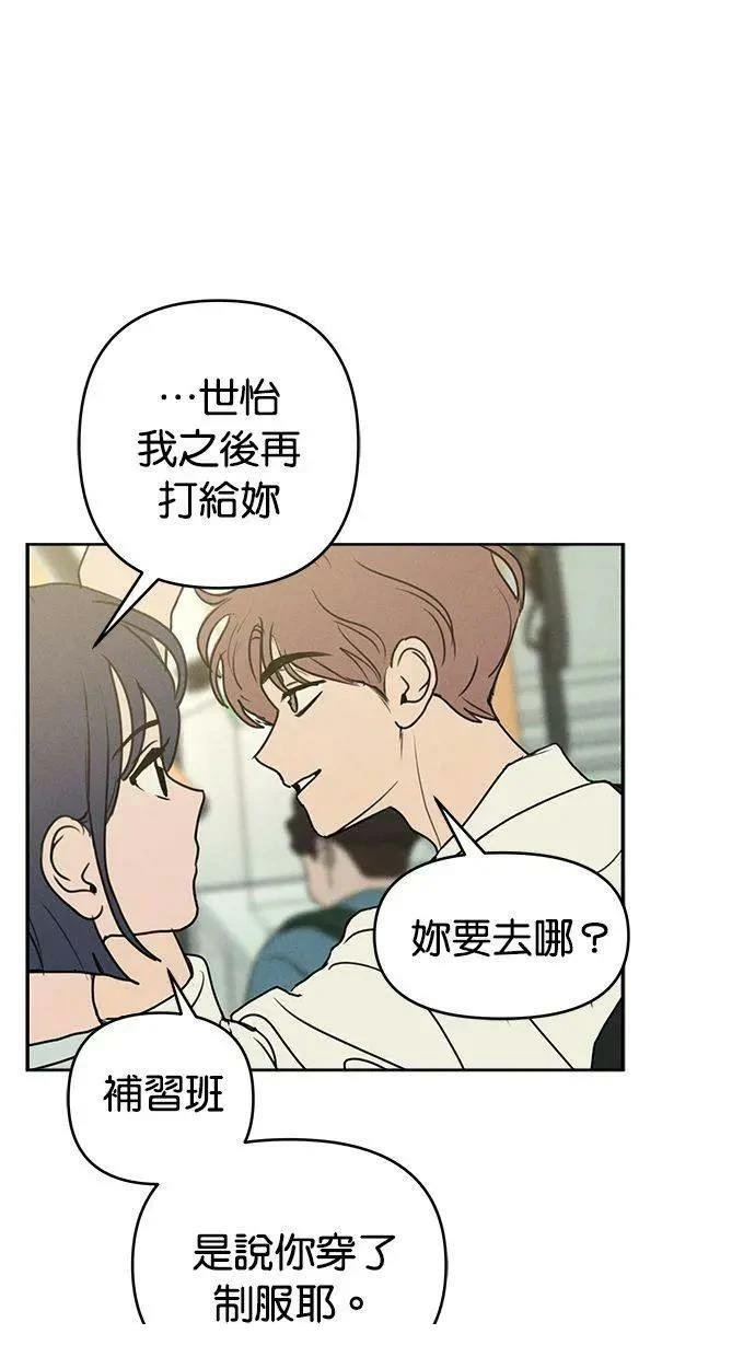 外传1