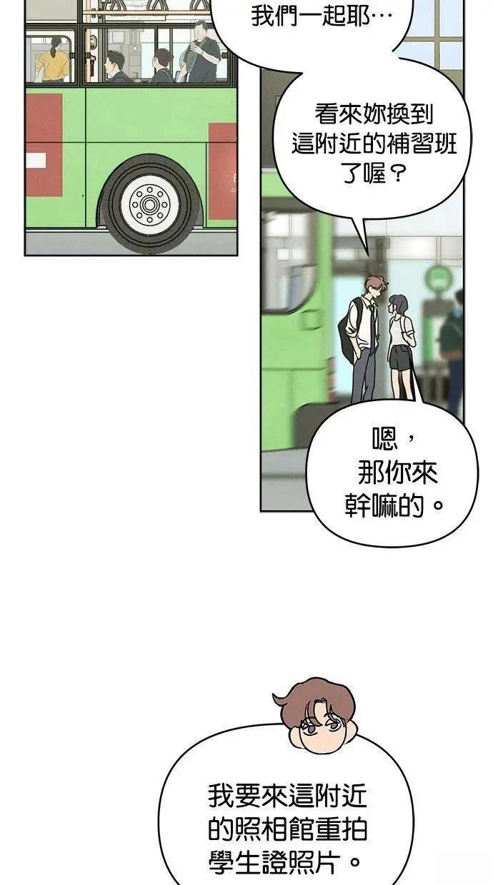 外传1
