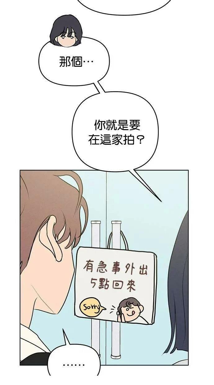 外传1