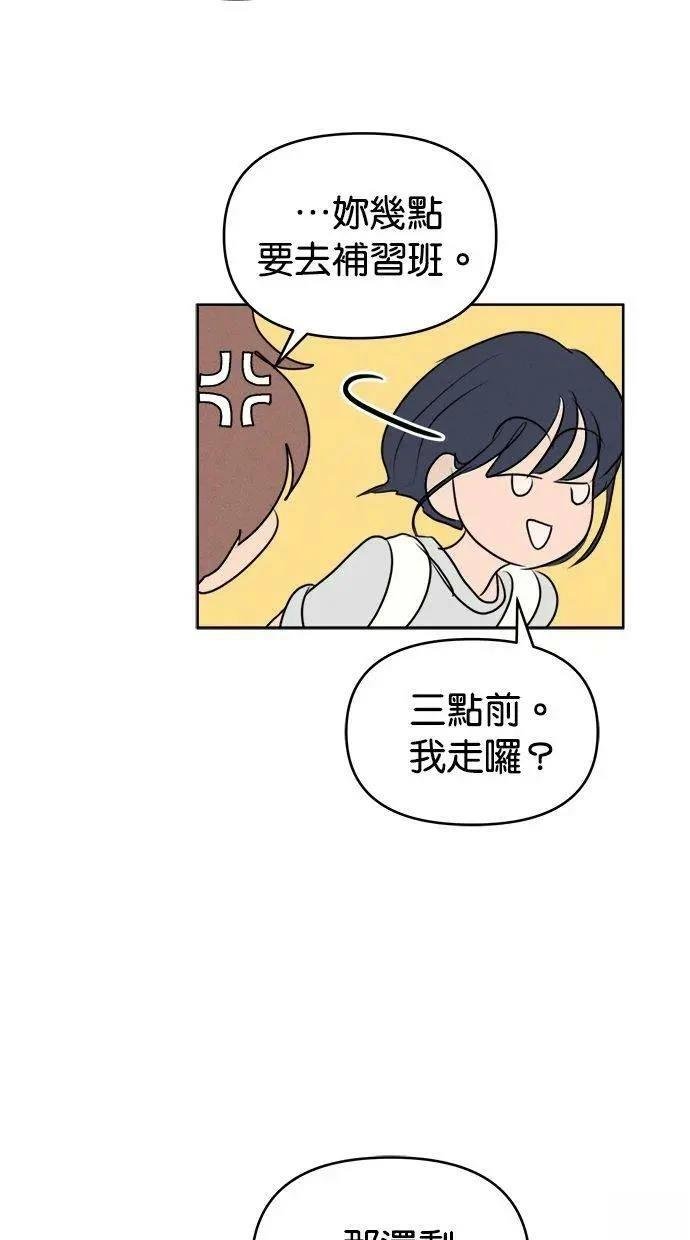 外传1