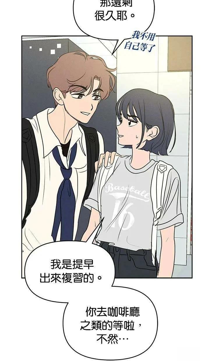 外传1