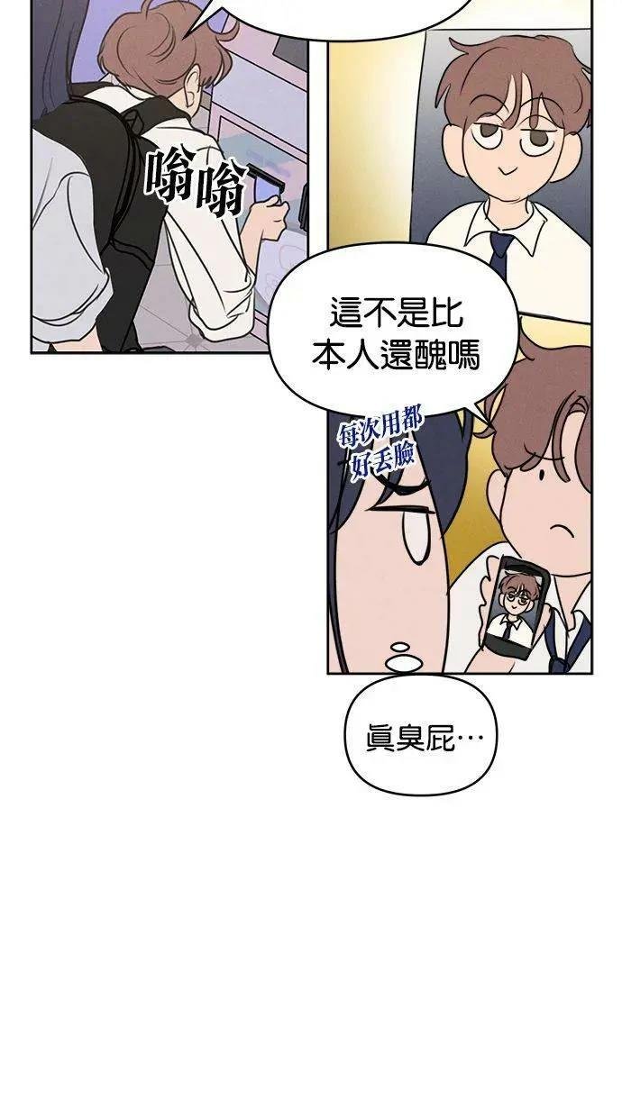 外传1
