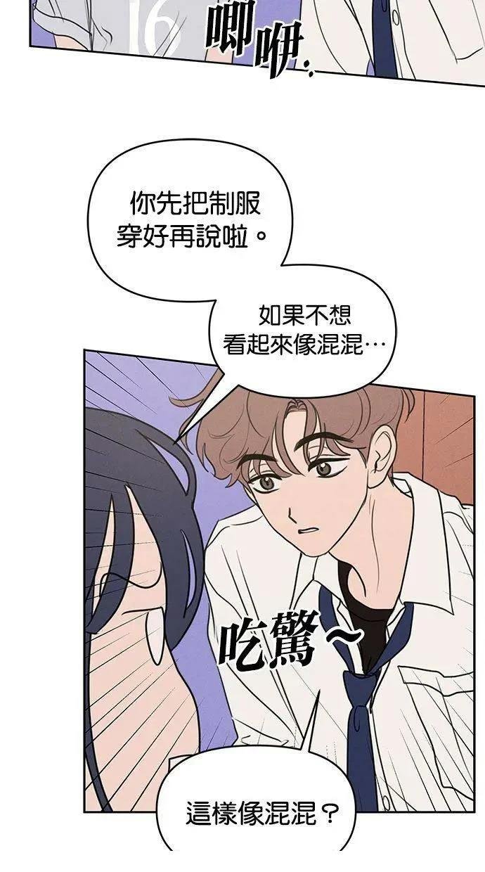 外传1