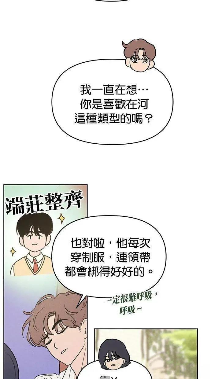 外传1