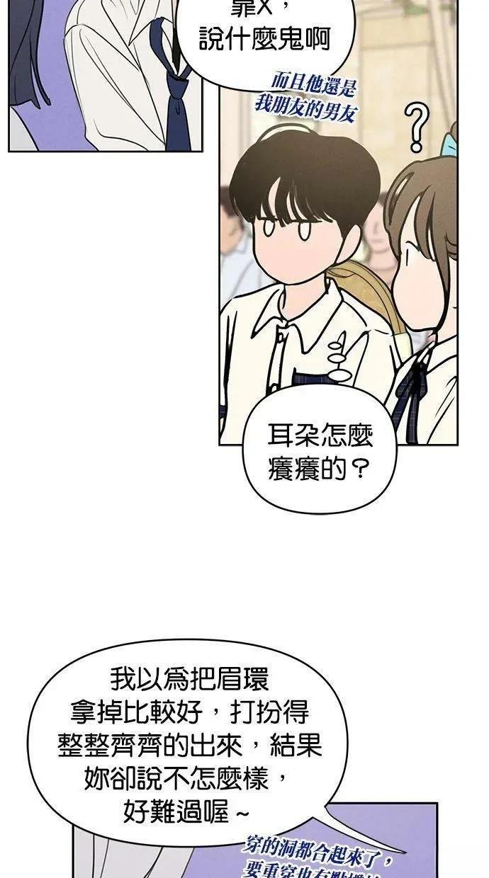 外传1