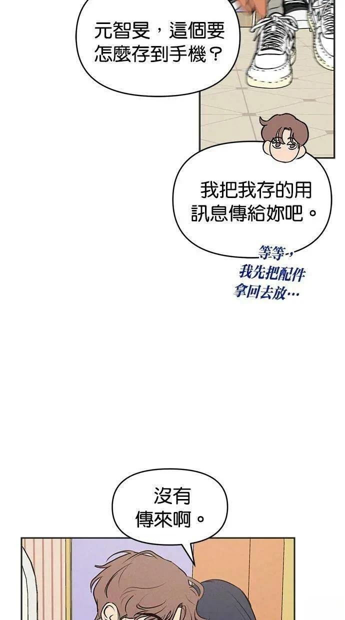 外传1