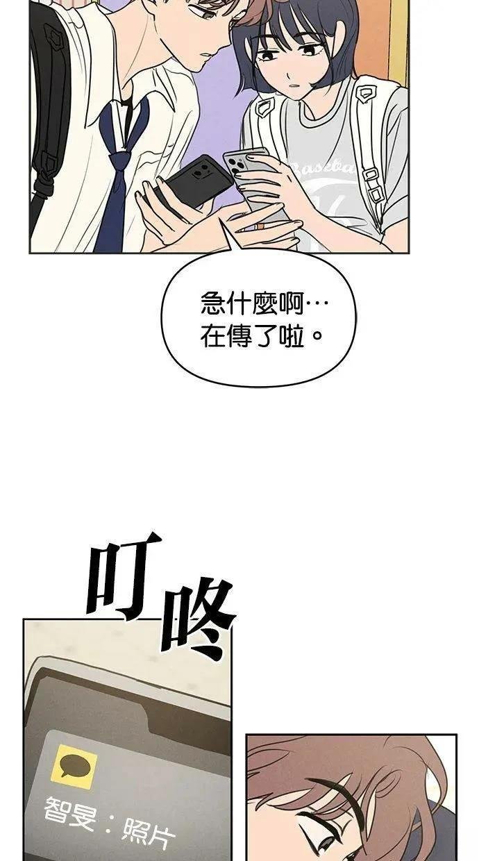 外传1