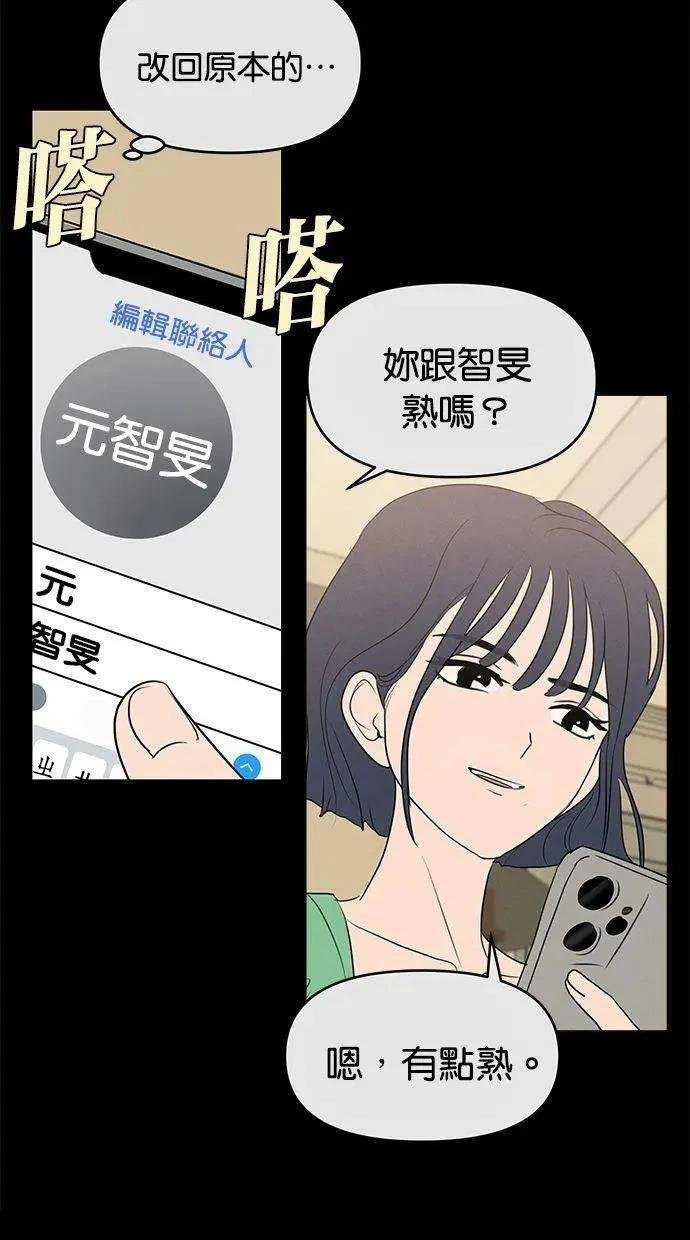 外传1