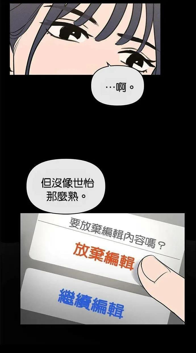 外传1