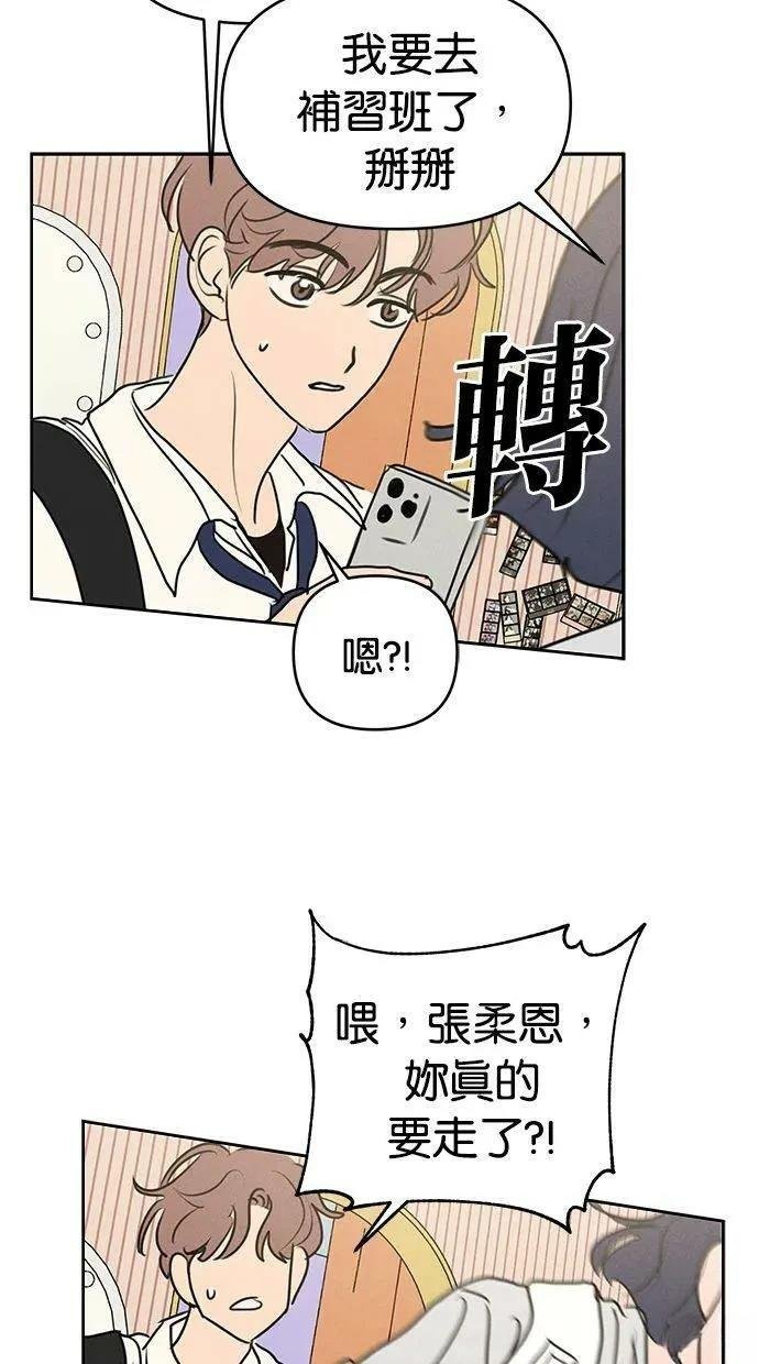 外传1