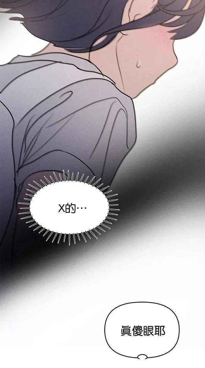 外传1