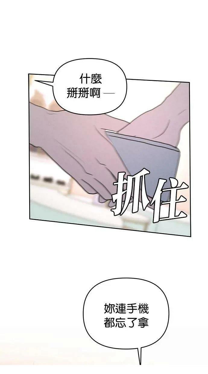 外传2