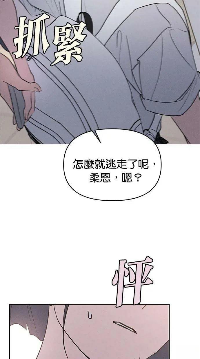 外传2