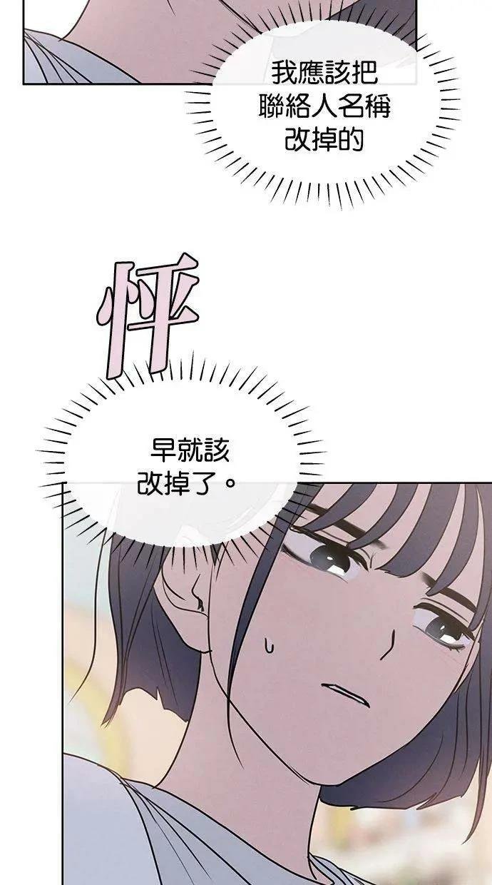 外传2