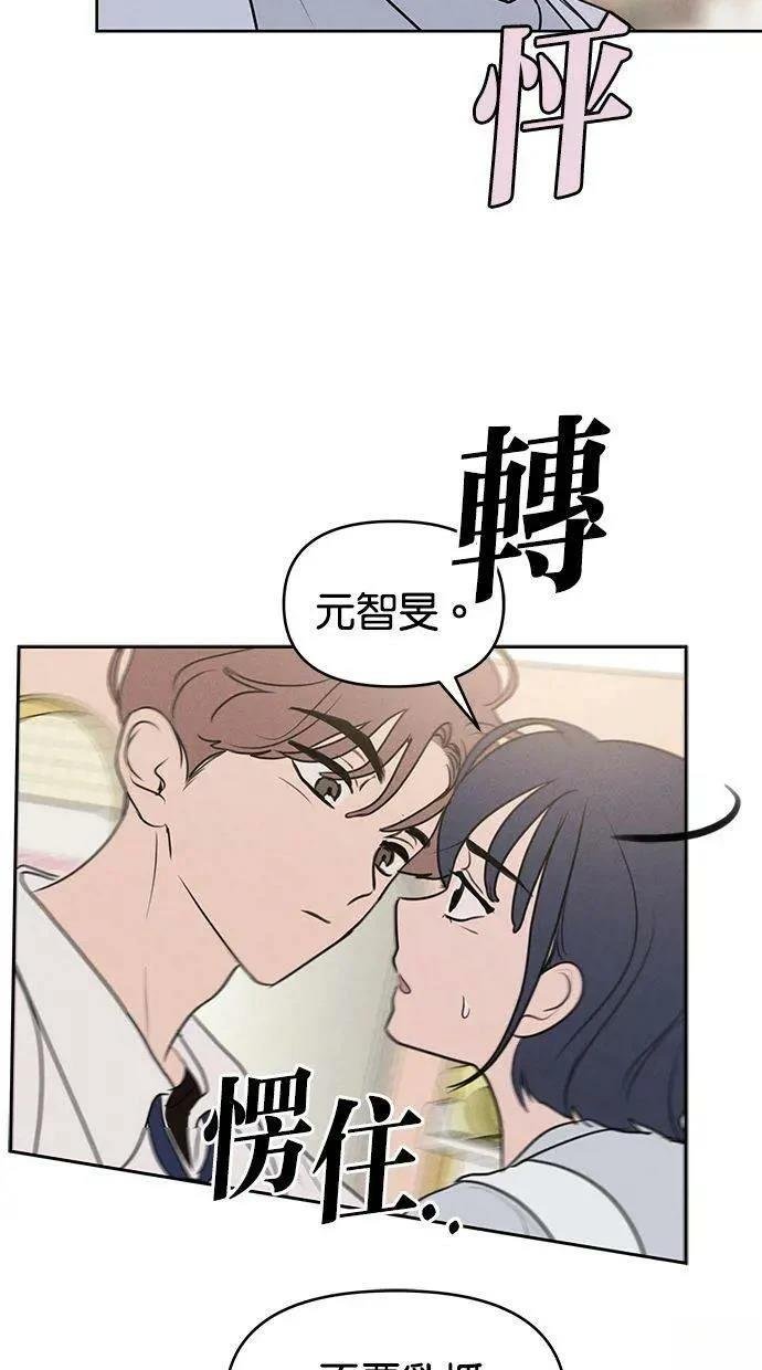 外传2