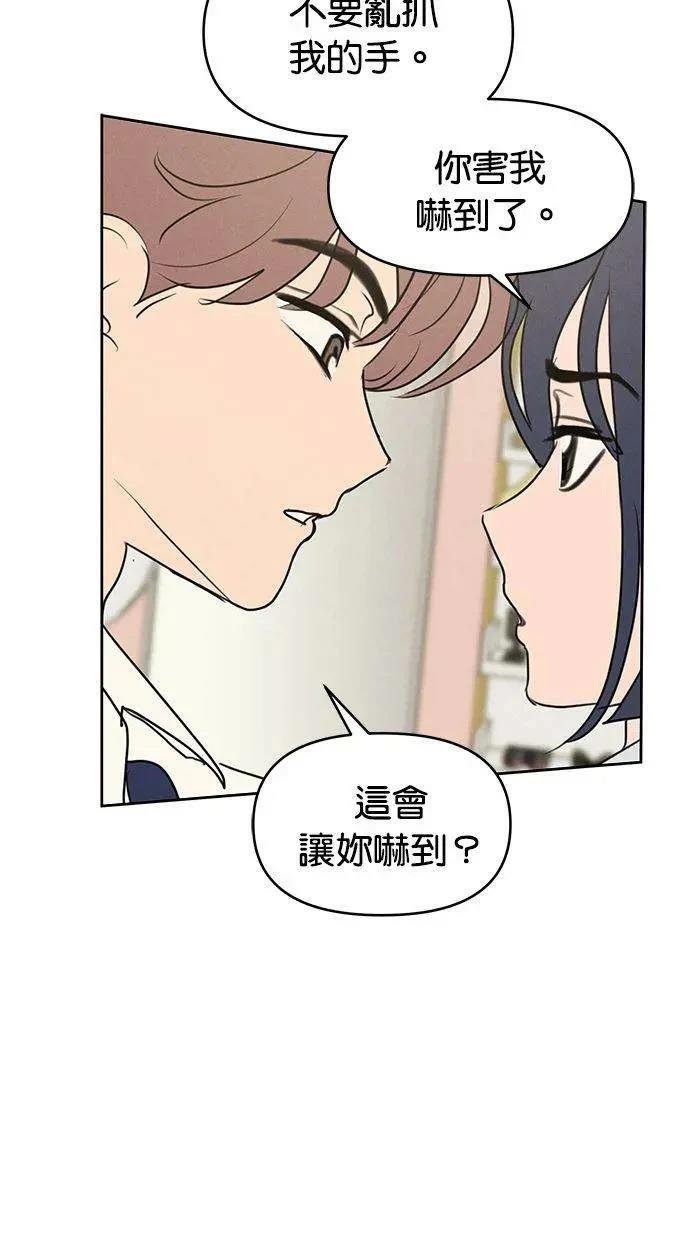 外传2