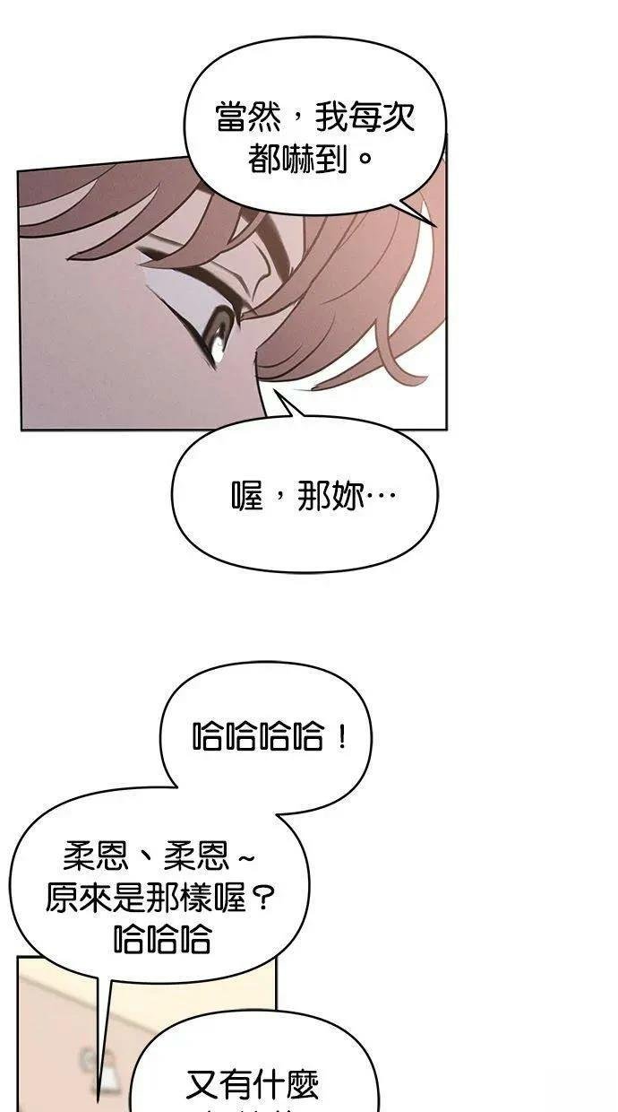 外传2