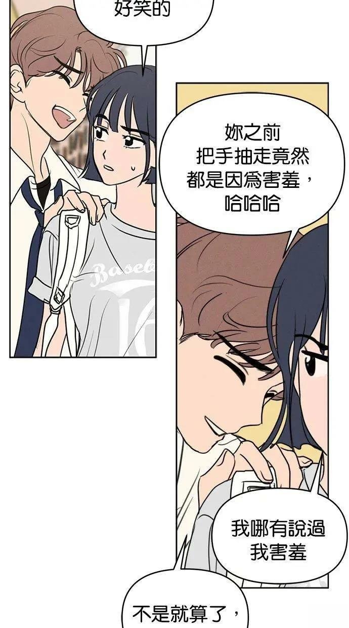 外传2