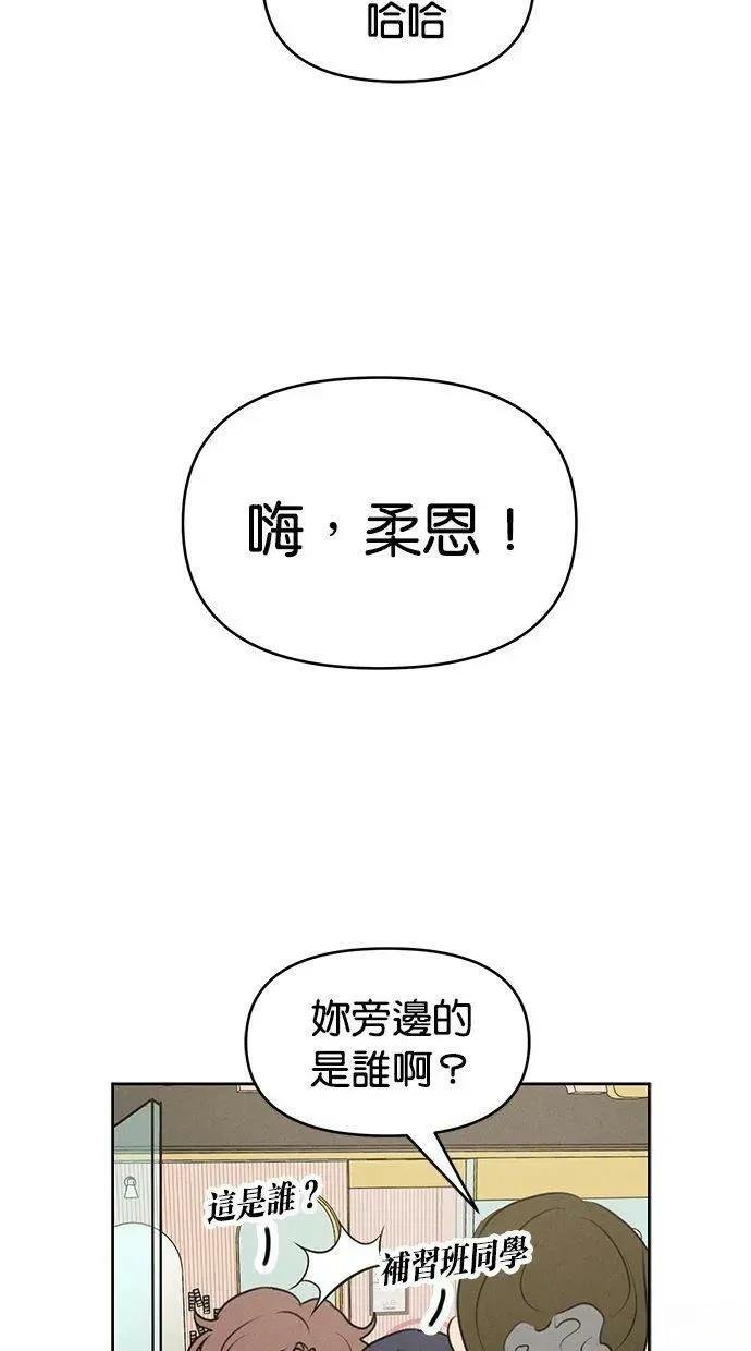 外传2