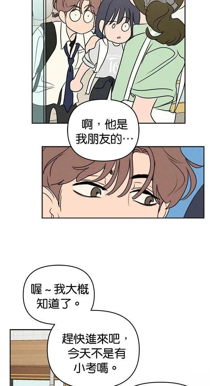 外传2