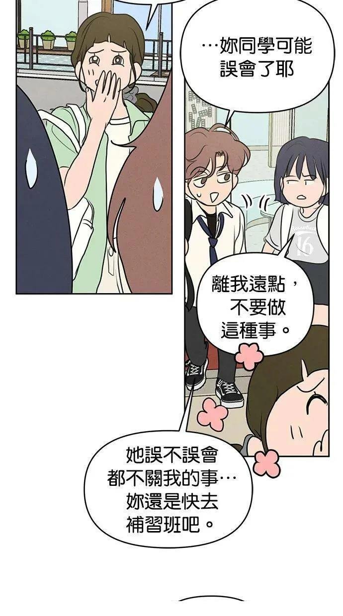 外传2