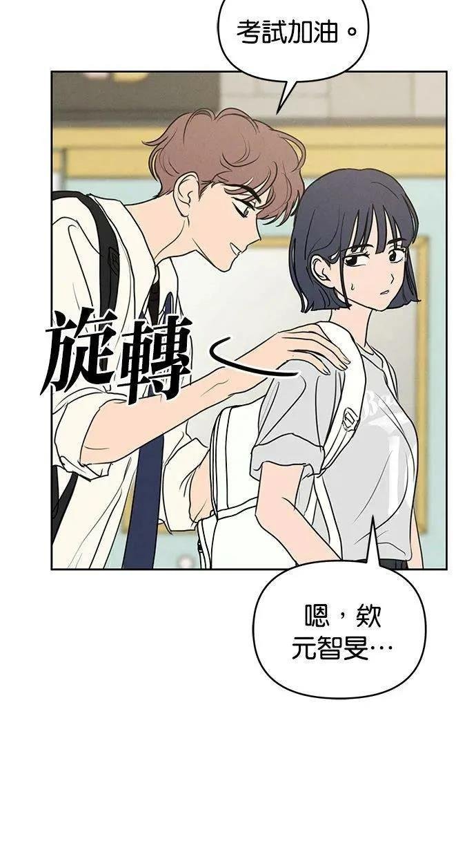 外传2