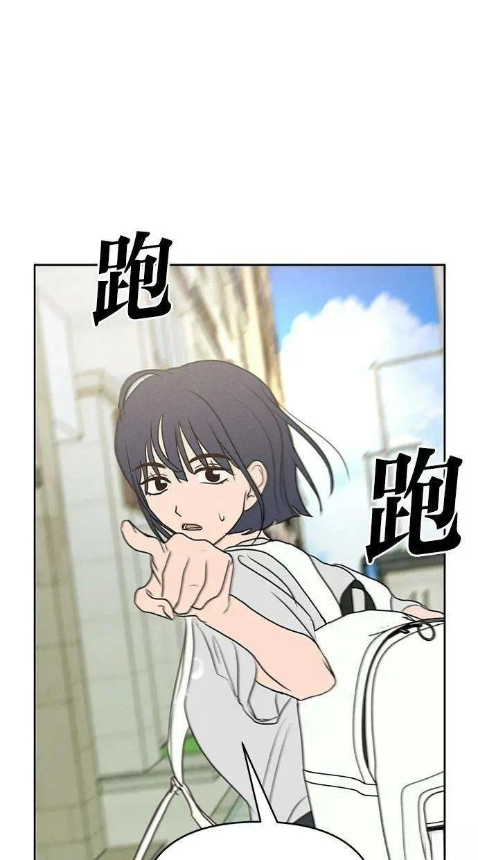 外传2