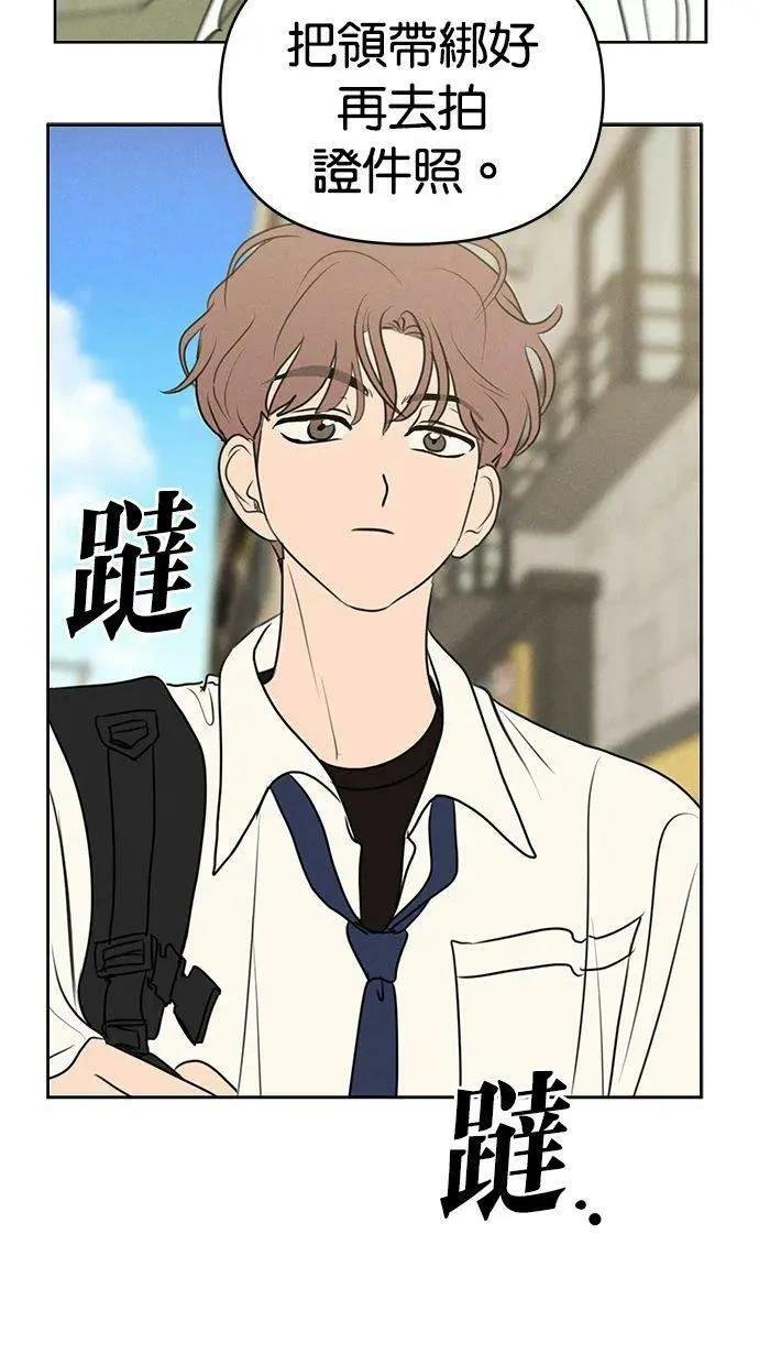外传2