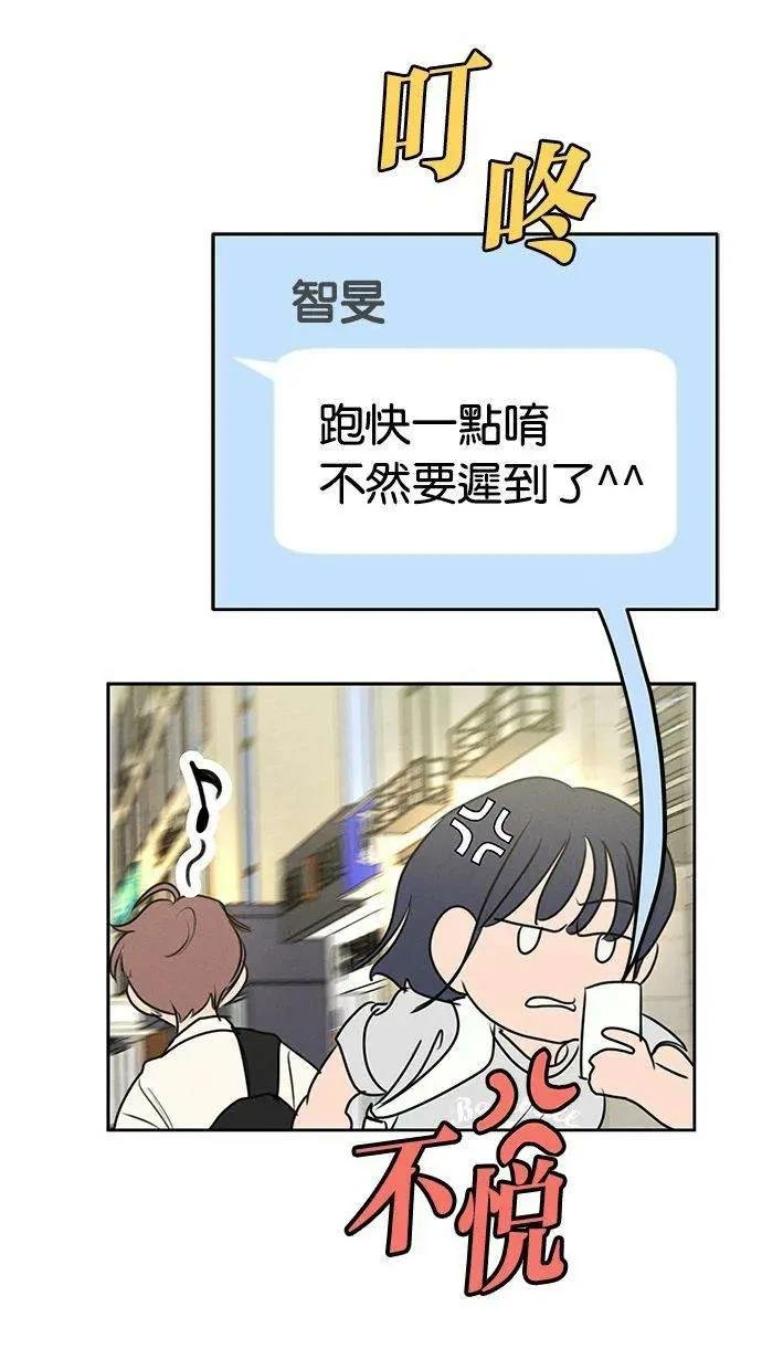 外传2