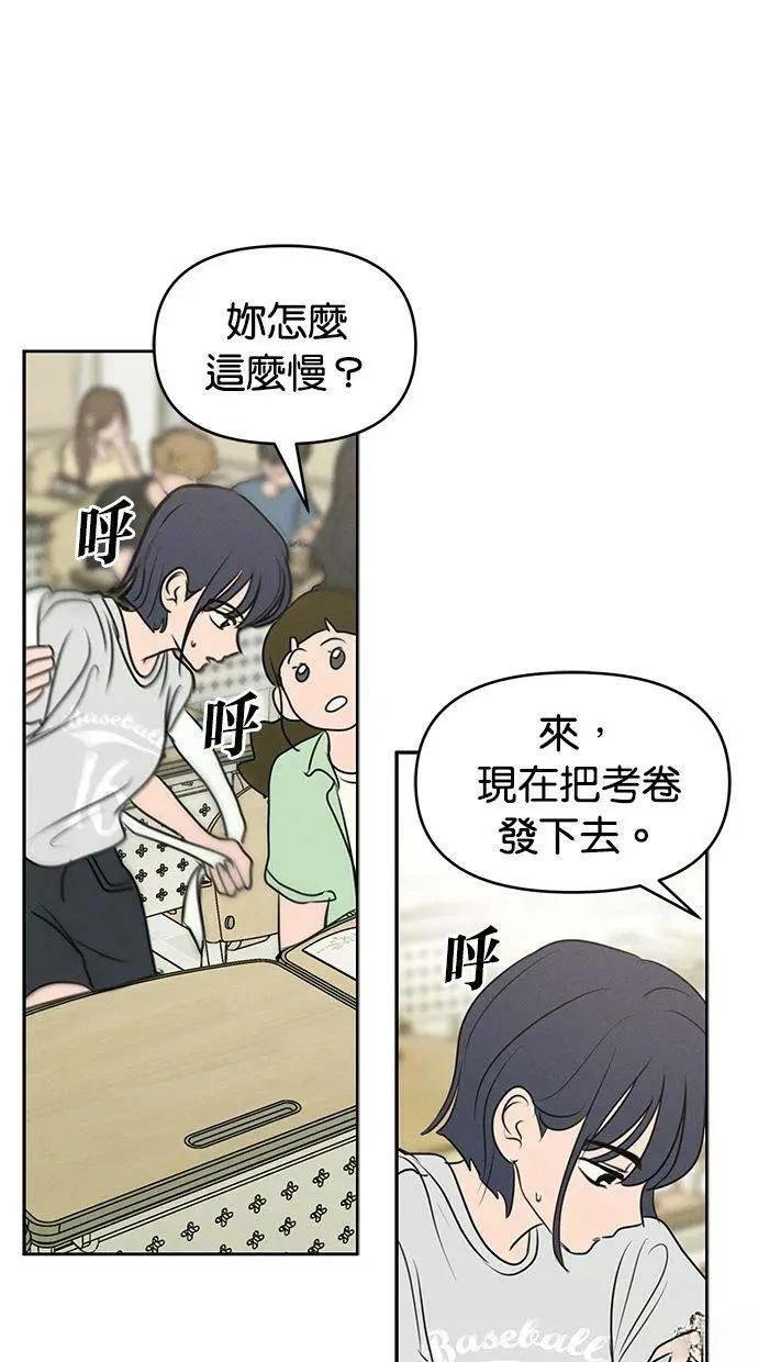 外传2