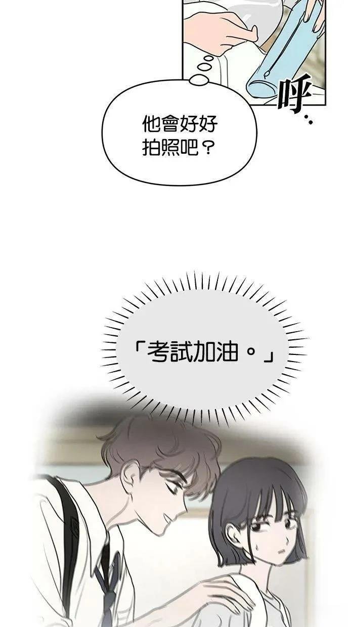 外传2