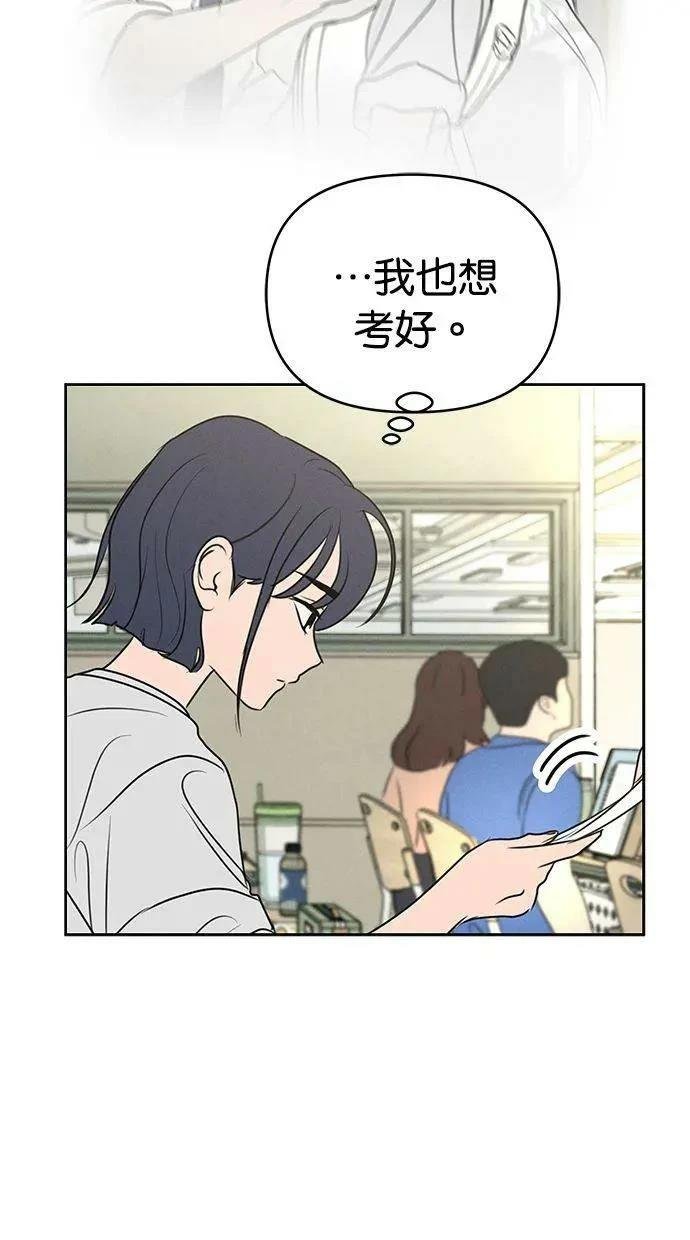 外传2