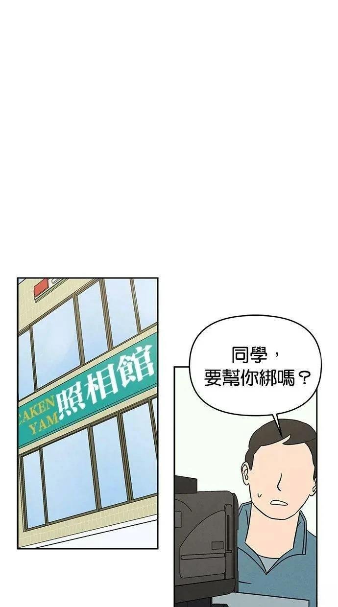 外传2