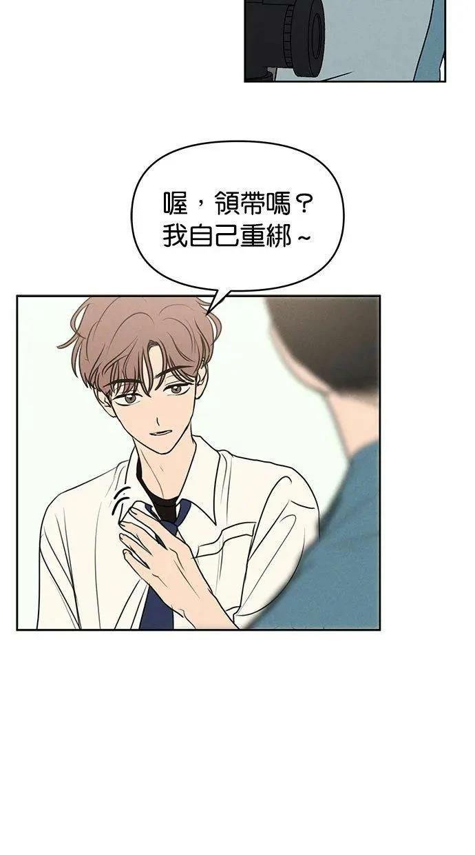 外传2