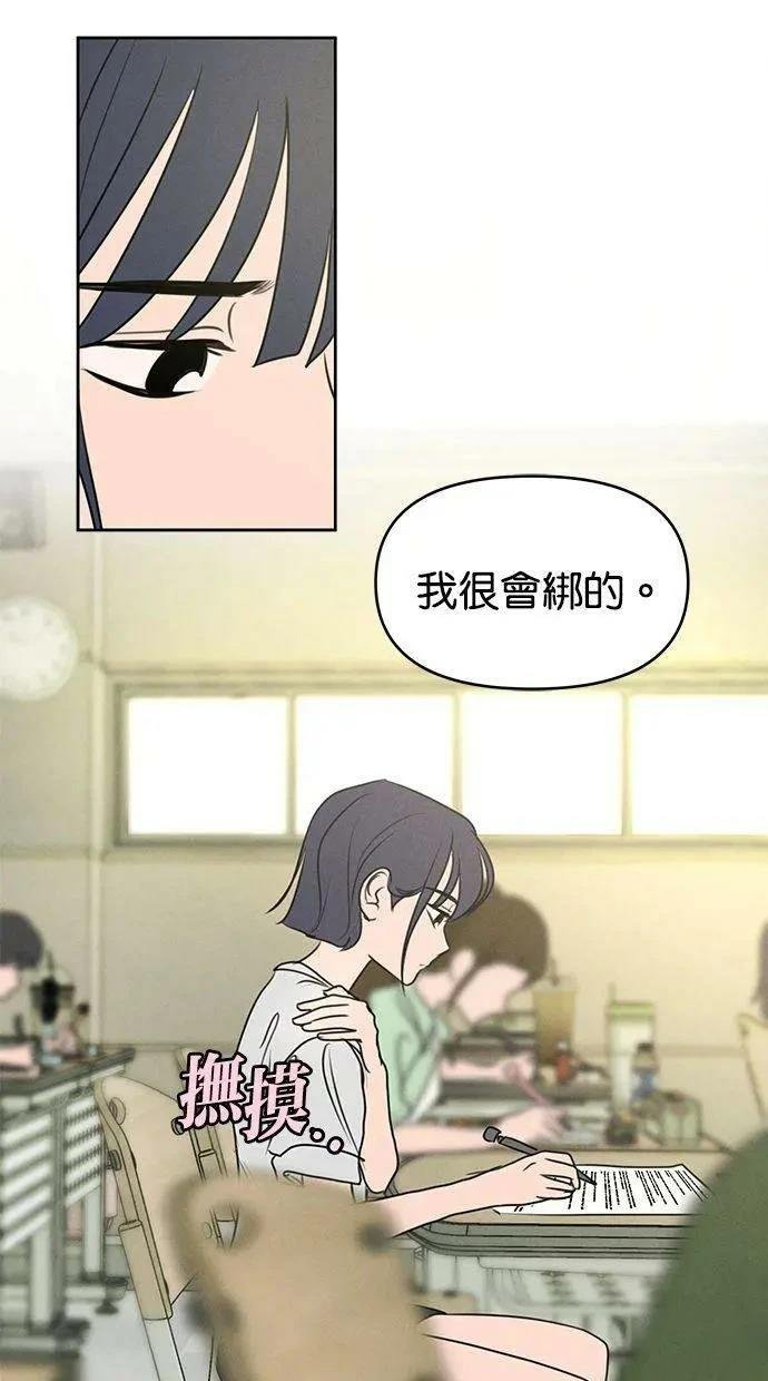 外传2