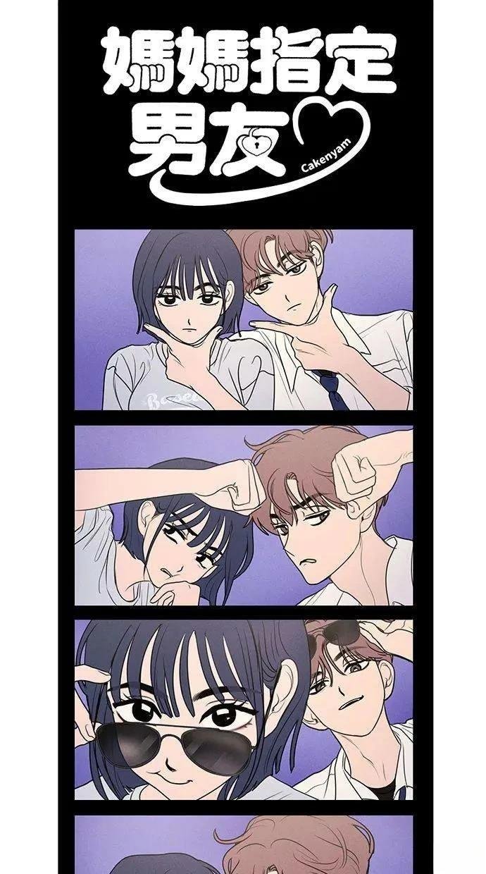 外传2