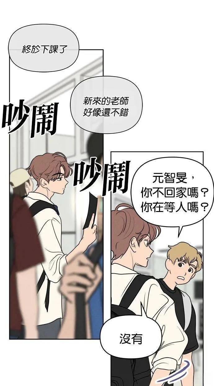 外传2