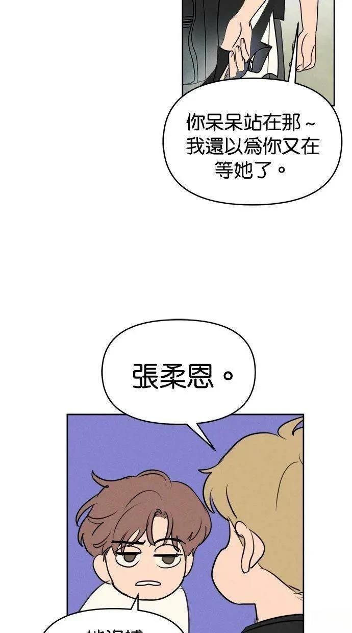 外传2
