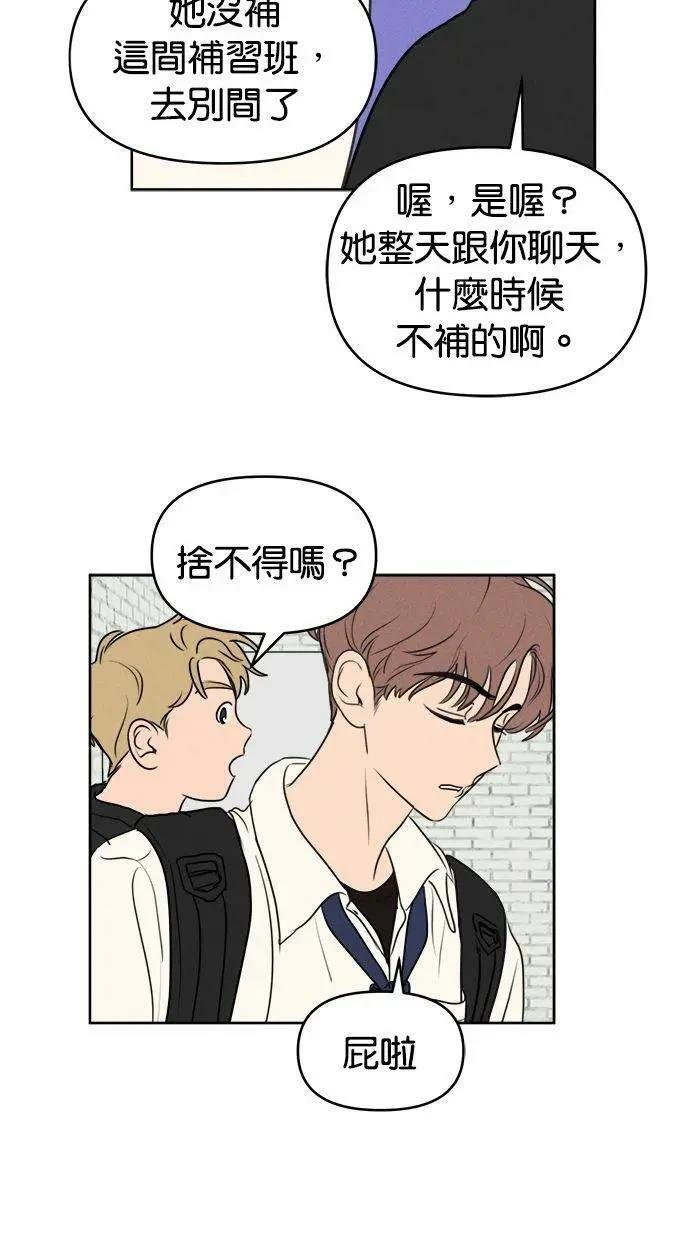 外传2