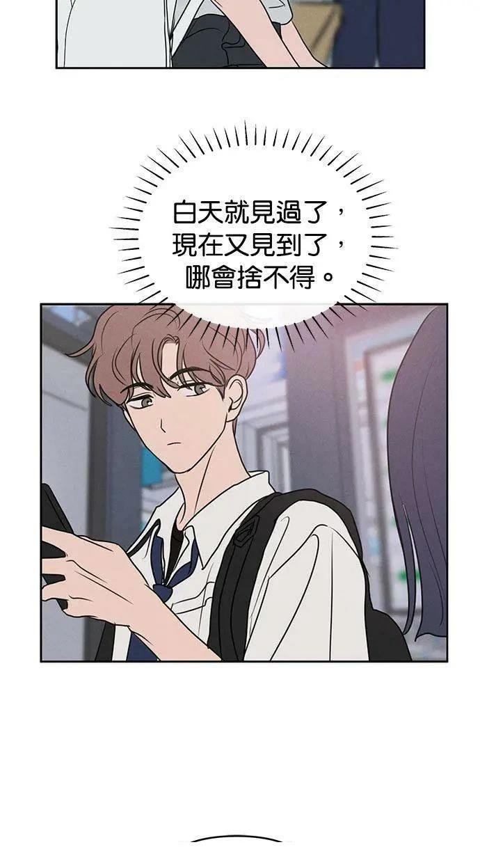 外传2