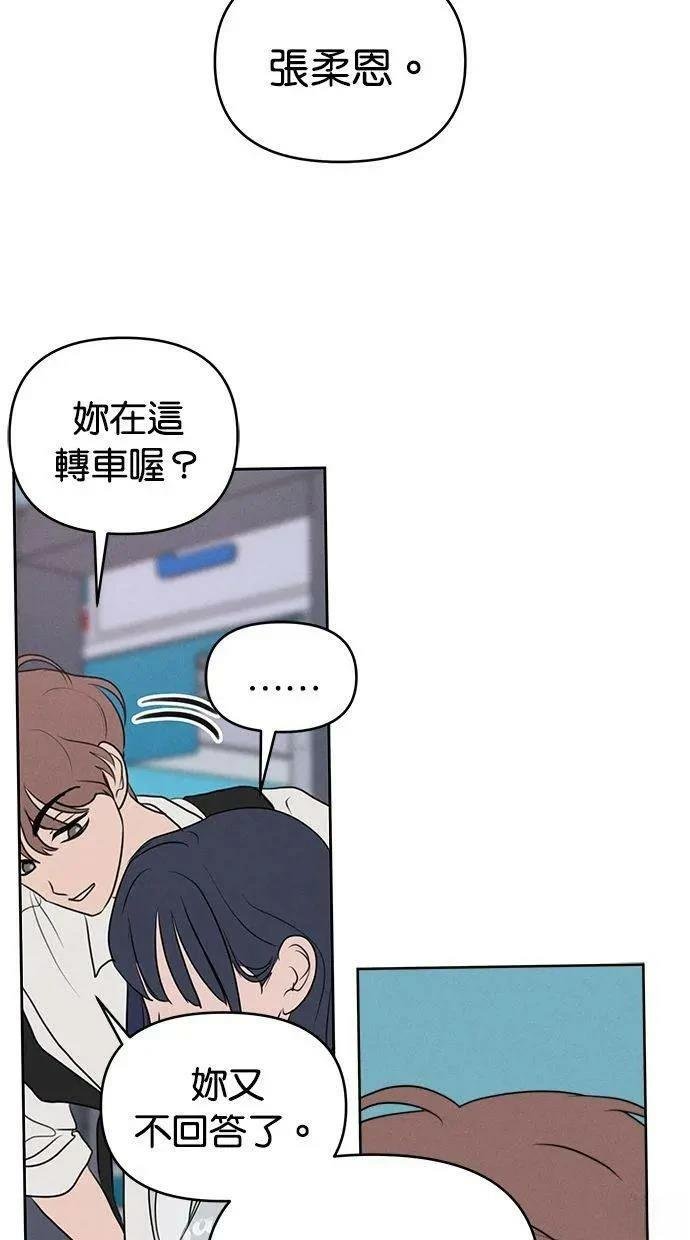 外传2