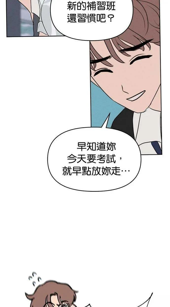 外传2