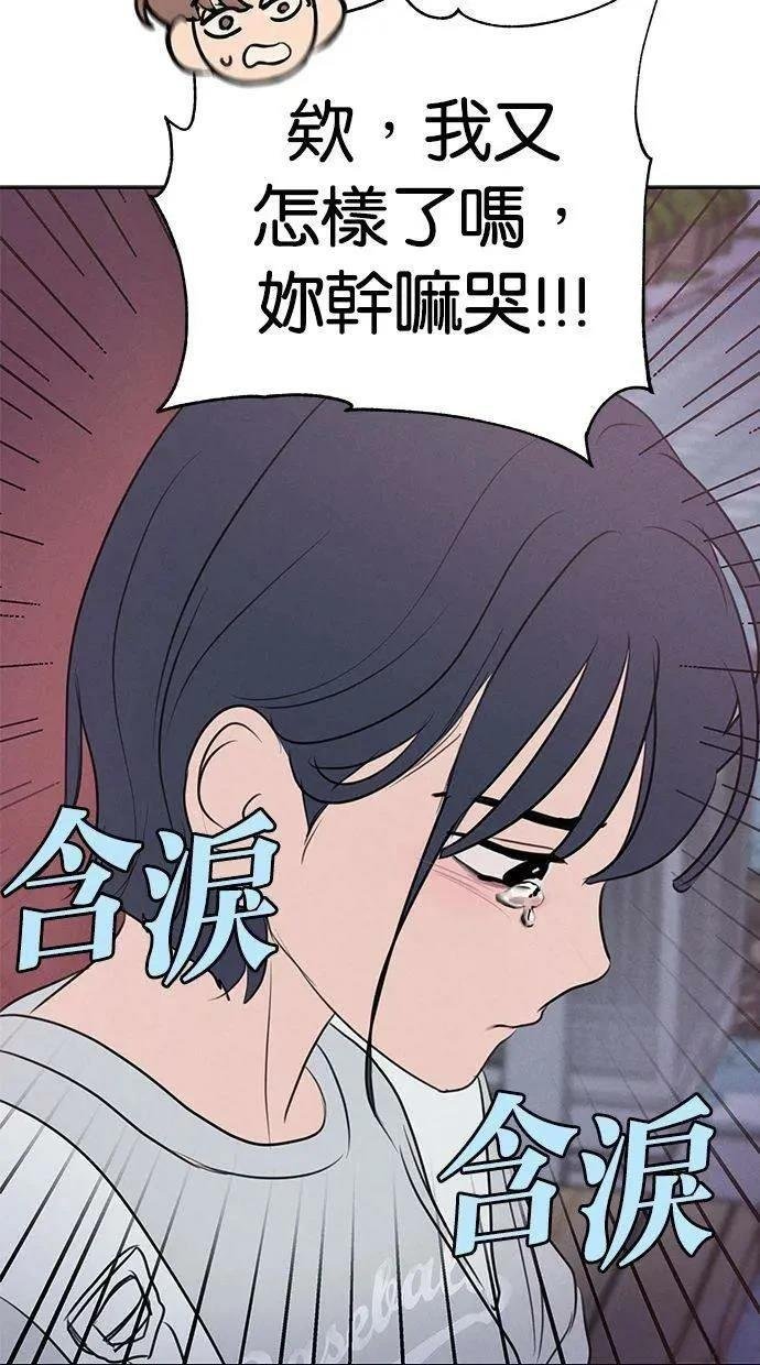 外传2